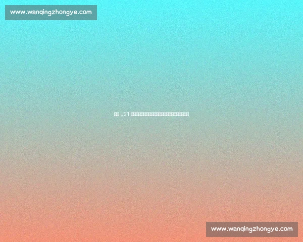 德国 U21 加时憾负英格兰：拼至最后一刻，命运女神终未垂青