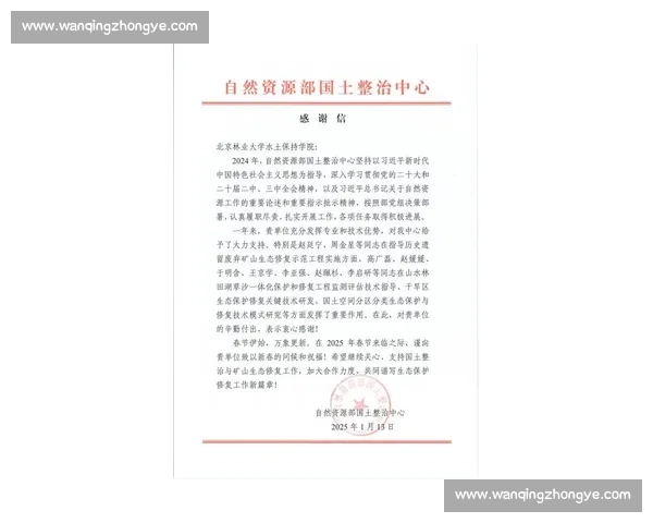 苏州队赛后更衣室 “净” 显文明：一封感谢信改写联赛规则