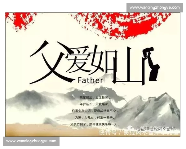 沉默的守护神：父亲节致生命中最坚实的依靠