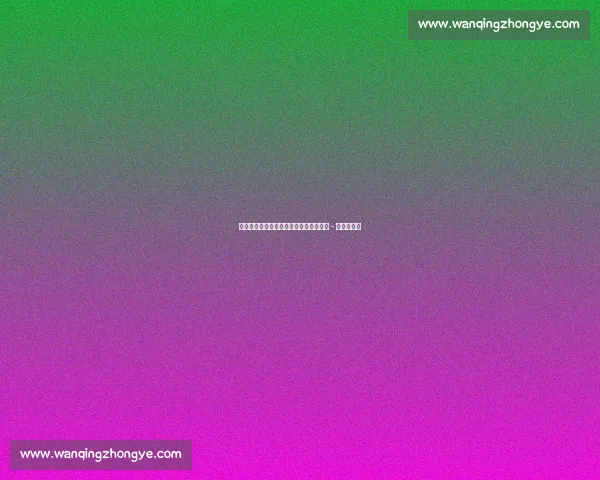 德科力主迪亚斯加盟，拉波尔塔敲定尼科 - 威廉斯转会