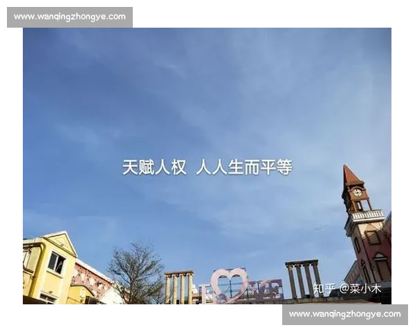 黑即正义：晒出来的人生哲学